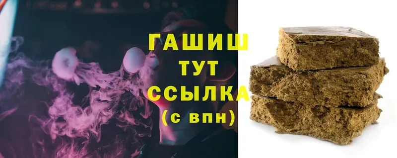 ГАШИШ AMNESIA HAZE  продажа наркотиков  Мегион 